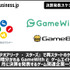 『メテオアリーナ・スターズ』で再スタートを切ったケイブに注目―7月に決算を発表するゲーム関連企業一覧【決算発表スケジュール】