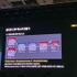 『ブルアカ』リリースまでの2年間、3D背景は少人数で作られていた…作業簡略化のための「目的の明確化」が語られる【NDC25】