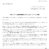 破産した秀和システムの出版事業を引き継いだ会社からの連絡を読んで、思わず笑ってしまった。そして裁判所から手紙が届く（CloseBox）