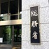 総務省、TVerとNHKプラス連携の仮想プラットフォーム検証を実施。背景にネットの「偽情報・フィルターバブル」問題