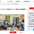 IT・ゲーム業界に特化した求人サイト「転職ボックス」が正式サービス開始、開発環境などエンジニア視点の詳細な項目でマッチングを促進