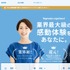 IT・ゲーム業界に特化した求人サイト「転職ボックス」が正式サービス開始、開発環境などエンジニア視点の詳細な項目でマッチングを促進