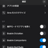 GrokのiOSアプリでゴスロリ美少女キャラとの音声対話が可能に。二重人格レッサーパンダも（CloseBox）