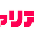 「Game*Spark」と「4Gamer.net」タッグで送るゲーム業界就活イベント『キャリアクエスト』 第3回、8月21日に東京都立産業貿易センター浜松町館で開催
