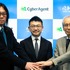 HALとサイバーエージェントが産学連携協定、国際競争力のあるIT人材を育成