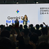「Gemini Day for Education」のようす