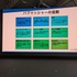 Into Globalのシンポジウム「グローバルインディーゲーム戦略最前線～Steamを軸にした海外展開のリアル～」
