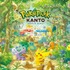 『ポケモン』初の屋外常設施設「ポケパーク カントー」2026年春にグランドオープン！