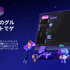 Discordのイギリスユーザー向け年齢認証が全面適用―顔認証システムは「フォトモード」で回避できてしまうとの指摘も