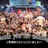 インディーゲームの祭典「BitSummit the 13th」なんと5万8,000人以上が来場。来年は開催時期5月に、猛暑は回避？