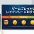 オンラインゲームの遅延問題に終止符を。―Akamaiが提供する“世界で最も分散したネットワーク”とは？コスト90%削減を実現したDB連携事例も【CEDEC2025レポート】