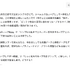 音楽はAIとの音声対話で作る時代に入った。Riffusion改めProducer.aiのAIプロデューサーと日本語で会話するだけで曲を作ってくれるのだ（CloseBox）