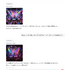 音楽はAIとの音声対話で作る時代に入った。Riffusion改めProducer.aiのAIプロデューサーと日本語で会話するだけで曲を作ってくれるのだ（CloseBox）