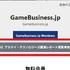 オンラインゲームの遅延問題に終止符を。―Akamaiが提供する“世界で最も分散したネットワーク”とは？コスト90%削減を実現したDB連携事例も【CEDEC2025レポート】