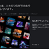 人気登山ゲーム『PEAK』制作者、「Roblox」上に溢れるクローンゲームに苦言…「アイテム課金付きのパクリを遊ぶくらいならウチのゲームの海賊版を遊んでほしい」