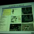 スクウェア・エニックスは横浜パシフィコで開催中のSIGGRAPH ASIA 2009併催イベント「Autodesk Day at SIGGRAPH ASIA 2009」で16日、「FF XIII リアルタイムカットシーン・ワークフロー〜FF XIII のカットシーンができるまで〜」と題した講演を行いました。講演を行った