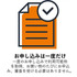 Amazon初のクレカ不要分割払い「オリコ分割払い」提供開始