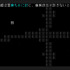 すべてが文字のみで構成されたテキストADV『文字遊戯』Steam日本語版配信が無期延期に―すれ違うSteam運営との認識