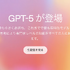 GPT-5はgpt-oss-120b、Claude Opus 4.1とどのくらい違う？　小説執筆とヴァイブ・コーディングで試してみた（CloseBox）
