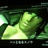 スクウェア・エニックスは横浜パシフィコで開催中のSIGGRAPH ASIA 2009併催イベント「Autodesk Day at SIGGRAPH ASIA 2009」で16日、「FF XIII リアルタイムカットシーン・ワークフロー〜FF XIII のカットシーンができるまで〜」と題した講演を行いました。講演を行った