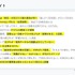 生成AI時代のSEO対策、企業の53%が「GEO投資議論せず」