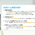DDoS・Bot攻撃との“いたちごっこ”に終止符を──AkamaiとCygamesが語る、費用対効果と自動化を両立するセキュリティ戦略【CEDEC2025レポート】