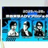 群像劇アドベンチャーゲームの可能性とは？『かまいたちの夜』からシナリオゲームが抜け出すためのトライアルを読む【CEDEC2025】