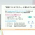 『学園アイドルマスター』を支えるサーバーシステムとは？自動生成ツールが救った少人数開発におけるサーバー構築【CEDEC2025】