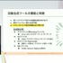 『学園アイドルマスター』を支えるサーバーシステムとは？自動生成ツールが救った少人数開発におけるサーバー構築【CEDEC2025】