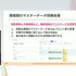 『学園アイドルマスター』を支えるサーバーシステムとは？自動生成ツールが救った少人数開発におけるサーバー構築【CEDEC2025】