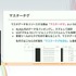 『学園アイドルマスター』を支えるサーバーシステムとは？自動生成ツールが救った少人数開発におけるサーバー構築【CEDEC2025】