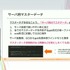 『学園アイドルマスター』を支えるサーバーシステムとは？自動生成ツールが救った少人数開発におけるサーバー構築【CEDEC2025】