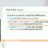 『学園アイドルマスター』を支えるサーバーシステムとは？自動生成ツールが救った少人数開発におけるサーバー構築【CEDEC2025】