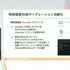 『学園アイドルマスター』を支えるサーバーシステムとは？自動生成ツールが救った少人数開発におけるサーバー構築【CEDEC2025】