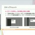 『学園アイドルマスター』を支えるサーバーシステムとは？自動生成ツールが救った少人数開発におけるサーバー構築【CEDEC2025】