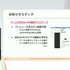 『学園アイドルマスター』を支えるサーバーシステムとは？自動生成ツールが救った少人数開発におけるサーバー構築【CEDEC2025】