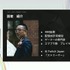 国内のゲーム実況＆ライブ配信を統計データから見る―実況の約8割は、専門チャンネルである！？【CEDEC2025】