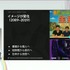 国内のゲーム実況＆ライブ配信を統計データから見る―実況の約8割は、専門チャンネルである！？【CEDEC2025】