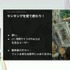 国内のゲーム実況＆ライブ配信を統計データから見る―実況の約8割は、専門チャンネルである！？【CEDEC2025】