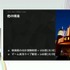 国内のゲーム実況＆ライブ配信を統計データから見る―実況の約8割は、専門チャンネルである！？【CEDEC2025】