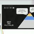 国内のゲーム実況＆ライブ配信を統計データから見る―実況の約8割は、専門チャンネルである！？【CEDEC2025】