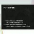 国内のゲーム実況＆ライブ配信を統計データから見る―実況の約8割は、専門チャンネルである！？【CEDEC2025】