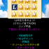 5日付の読売新聞朝刊によれば、消費者庁はソーシャルゲームの「コンプガチャ」(コンプリートガチャ)について景品表示法の懸賞に当たると判断、近く見解を発表するとのこと。今後、業界団体等を通じて指導を行い、従わない業者には景表法に基づく措置命令を出す方針との