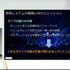 ホロライブのライブ公演はどうなってるの？実在感を大切にした照明演出システムや現場から見た視点を語る【CEDEC2025】