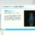 ホロライブのライブ公演はどうなってるの？実在感を大切にした照明演出システムや現場から見た視点を語る【CEDEC2025】