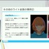 ホロライブのライブ公演はどうなってるの？実在感を大切にした照明演出システムや現場から見た視点を語る【CEDEC2025】