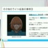 ホロライブのライブ公演はどうなってるの？実在感を大切にした照明演出システムや現場から見た視点を語る【CEDEC2025】