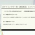 ホロライブのライブ公演はどうなってるの？実在感を大切にした照明演出システムや現場から見た視点を語る【CEDEC2025】