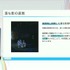 ホロライブのライブ公演はどうなってるの？実在感を大切にした照明演出システムや現場から見た視点を語る【CEDEC2025】