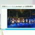 ホロライブのライブ公演はどうなってるの？実在感を大切にした照明演出システムや現場から見た視点を語る【CEDEC2025】